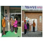 익산 남중동 희망동행 착한가게 탄생