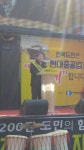 군산조선소 존치, 전북도민 한목소리