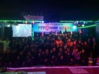 777타이어 전북대리점 비전 선포식 가져