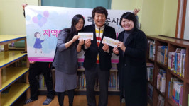 라온봉사단, 지역아동학습지원 장학금 전달