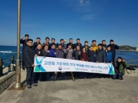 LX,  고정밀 기준망 확대