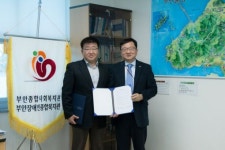 부안장애인종합복지관·바다의 향기 업무협약 체결