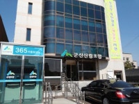 작지만 튼실한 군산산림조합 눈부신 도약