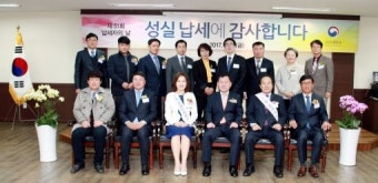 군산세무서 납세자의 날 행사 실시