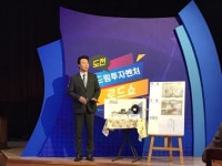 전주대 입주기업 (주)이엔이, 탄소성장펀드 투자계약 체결