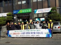 완주 봉동노인회 교통지킴이 발대식