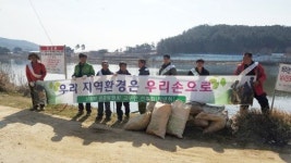 정읍 고부면 선후회·푸른봉사단 환경정화 활동