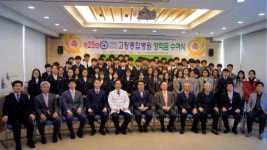 석천재단 고창종합병원 장학금 4천800만원 지급