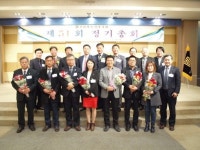 대한건축사협회 전라북도건축사회 정기총회