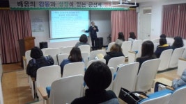 군산서초등학교 학교교육과정 설명회