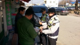 정읍경찰서 산외파출소 빈집 예약순찰제 주민홍보