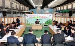 부안 행안면 논콩·논쑥 활용 6차산업 활성화