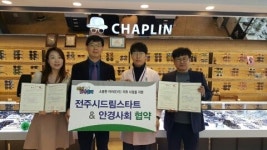 아이들에게 밝은 세상을 선물합니다