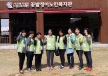 전북병무청 행복더하기 봉사단, 꽃밭정이노인복지관에서 봉사