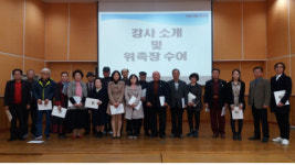 정읍시노인복지관 평생교육사업 프로그램 개강