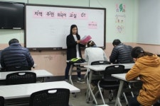 장수군다문화가족지원센터 주민 대상 외국어교실 운영