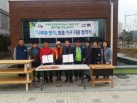 완주군 이서면, 맞춤가구 제작지원 협약 체결