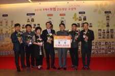 진안우체국 전국 우체국 보험사업 연도평가 동상
