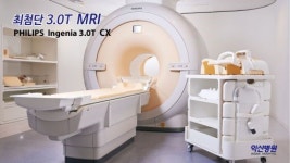 익산병원 MRI 의료장비 도입