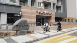 정읍장학숙 다양한 프로그램 운영