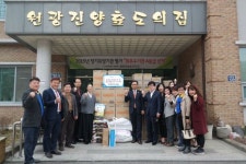 전주풍남로타리클럽, 원광진양효도의집에 물품 지원