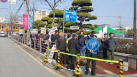 익산 동산동 주민들 축사시설 절대 반대 시위