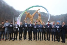 무주군에 대형 태권도 상징조형물