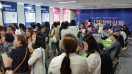 (주)한울푸드서비스-(주)세대에너텍군산 | 전북여성새로일하기센터, 미니취업박람회 개최