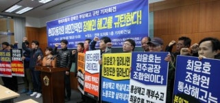 전북지체장애인협회 장애 근로자 해고는 부당
