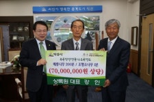 강인 상록원 대표, 익산시에 7천만원 상당 수목 기탁