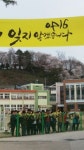 군산서초등 세월호 참사 3주기 추모행사 잇따라