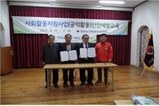 대한노인회 군산시지회, 안전예방교육에 앞장