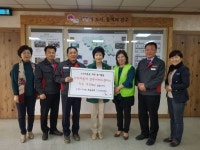 기아자동차 전주서비스센터 이웃돕기 성금 기탁