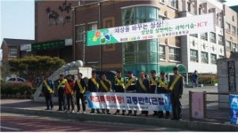 김제 신풍지구대 학교폭력예방 합동캠페인