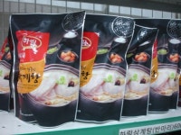 (주)하림, 삼계탕 EU 시장 공략 나섰다.