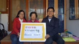 임실군북부권노인복지관, 저소득 가정 지원
