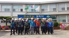 남원국토관리사무소 안전사고 제로 도전