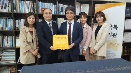 전라북도광역치매센터, 금암노인복지관 치매파트너 교육