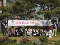 전주시의원 보궐선거, 대통령선거와 동시 실시