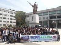 순창 옥천인재숙 입사생 해군사관학교 견학