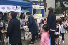 군산육아지원센터, 어린이행복 페스티벌 성황