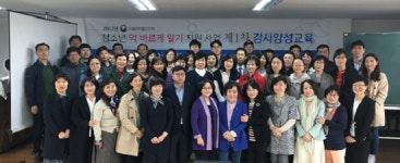 전북도약사회 청소년 약 바르에 알기 지원사업 선정