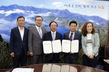 임실군 장애인 보호 작업장 운영 초읽기