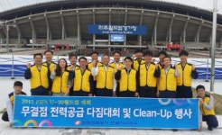한전 전북본부, FIFA U-20 월드컵 대회 전력확보 성공 다짐 대회