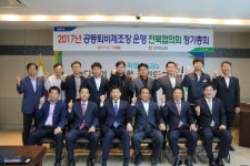 전북농협, 고품질 우량 농협퇴비 생산으로 농가소득 증대