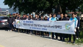 한국농어촌공사 순창지사 마을진입로 꽃 식재