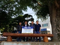 군산 서수면 양대영씨, 주민쉼터의자 재능기부