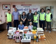 전주평화1동 주택관리공단, 100세 이상 어르신 장수 잔치상 마련