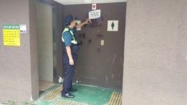 남원경찰서 산내파출소 여성범죄 예방 화장실 비상벨 설치