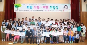 전주 덕진구, 작은소원 들어주기 희망선물 전달